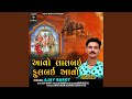 Aavo Lalbai Fulbai Aavo