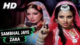 Sambhal Jaye Zara | Lata Mangeshkar, Usha Mangeshkar