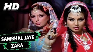 Aayi Woh Raat Aayi Lyrics - Parvarish