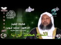 Download Sheikh Muhammad Ayoub Quran 19 Maryam سورة مريم Mp3 Song