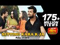 सेटिंग करा के जा Setting Kara K Ja Full Video Khesari Lal Yadav Latest Bho