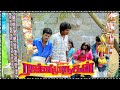 Rajini Murugan |Tamil Dubbed Movie Scenes Sivakarthikeyan And Keerthy Suresh