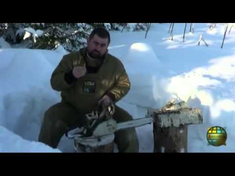 Выживание - Разведение огня с помощью бензопилы