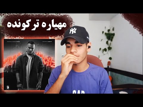 KHALVAT X MAHYAR X MASLAK "CHI DARE MISHE" REACTION - ری اکشن «چی داره میشه» از خلوت و مهیار و مسلک