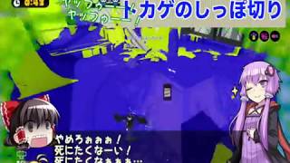 ゆかりんクラー21 30秒CM 無音