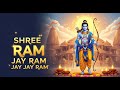 LIVE श्री राम जय राम जय जय राम Shri Ram Jay Ram Jay Jay Ram Ma
