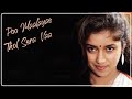 பூமாலையே தோள் சேரவா Poo Maalayae Thol