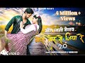 Mora Lagi Gele Gori Tor Se Jiya Re New Khortha Love Story ️ Vishnu Deo Savitri Mukesh Riya