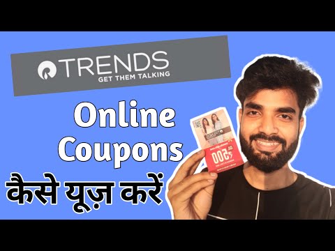How to use Reliance Trends Online Coupon | Online coupons kaise use kare | Hindi