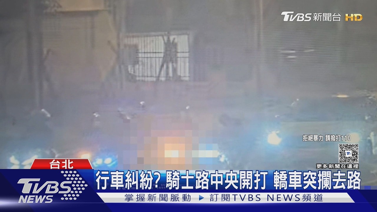 北投深夜爆行車糾紛!騎士「停紅燈遭壓著打」 轎車橫切攔路