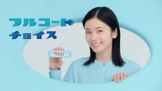 フルコートｆ　バンパー6秒