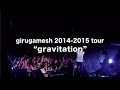 girugamesh 2014-2015 tour "gravitation" 