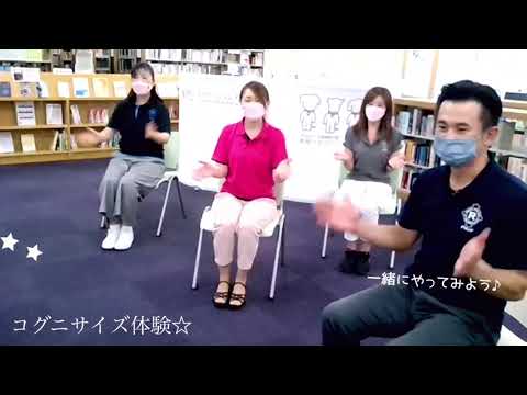 リアルタイム・オープンキャンパス【プロモーション動画】