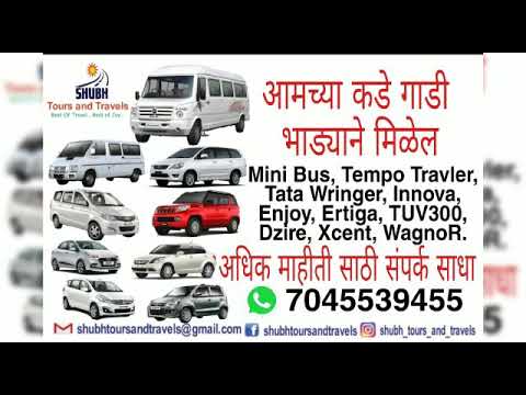 Tours and travels round trip rent a car for outstation, door...