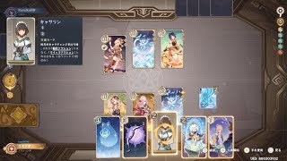 ノエル最強ノエル最強