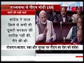 Watch: PM Modi’s ‘Ramayan’ joke on Renuka Chowdhury’s laughter in Rajya Sabha