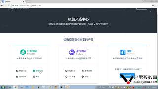 Download the video "python教程第06章Django进阶之第438课(极验滑动验证码示例)"