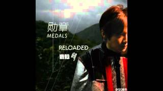 Luhan - Medals Ost.The Witness  [Audio]