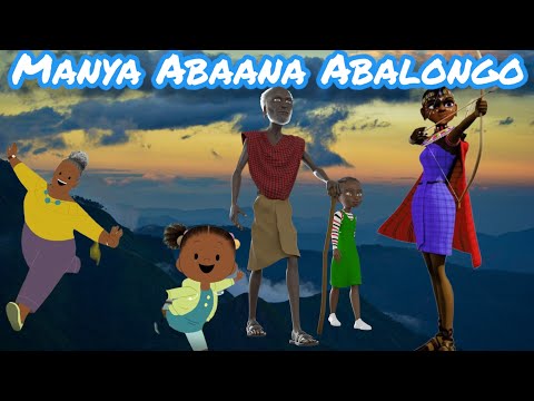 Manya abaana abalongo Omulangira Omuchwezi