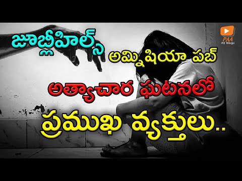 SRAVANI INTURI Vedio link