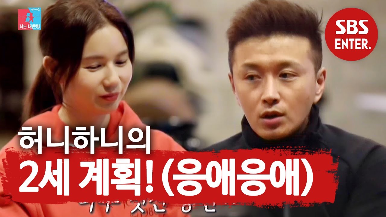 Same Bed, Different Dreams S2 EP132 | 1stonkpop