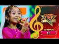 Flowers Top Singer 5 Musical Reality Show EP 16