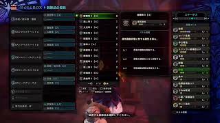 ごるごっとがPS4からMHW配信