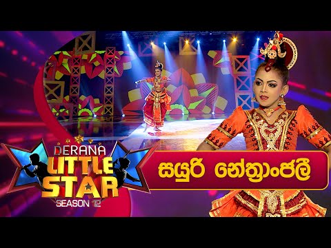 Sayuri Nethranjali | Derana Little Star Season 12 | Episode 24 | 03rd March 2024