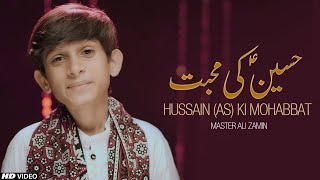 HUSSAIN KI MOHABBAT  Manqabat Mola Hussain  3 Shab