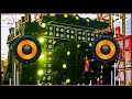 Competition Dj Song Competition Dj Song Hard Bass Competition Dj 2020 Competition Dj Remix Song