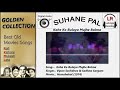 Kahe Ko Bulaya Mujhe Balma Humshakal 1974 Suhane Pal