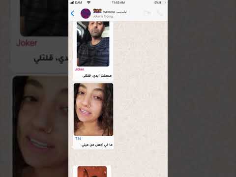 Video thumbnail for Overdose - أوڤيردوس