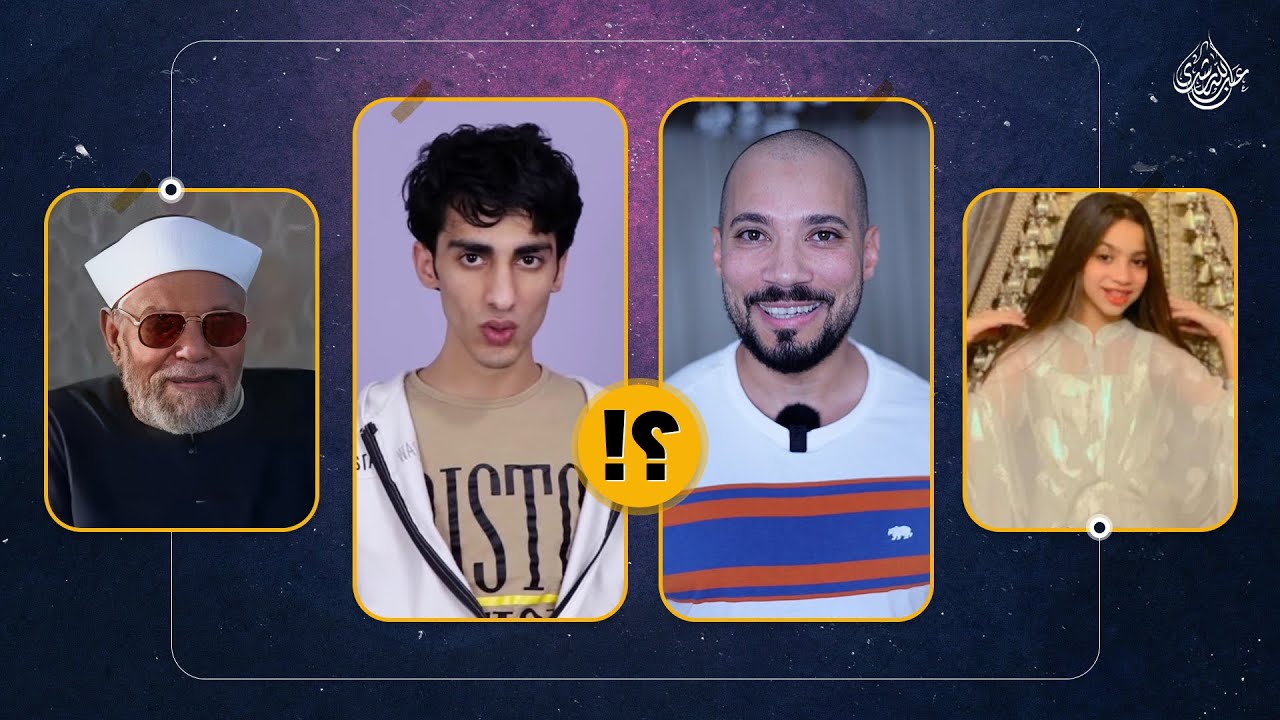 الناقد