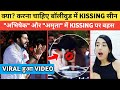 Abhishek Bachchan And Amrita Rao Statement On Kissing Scenes In Bollywood Facts Sci