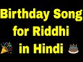 Birthday Song For Riddhi Happy Birthday Song For Riddhi