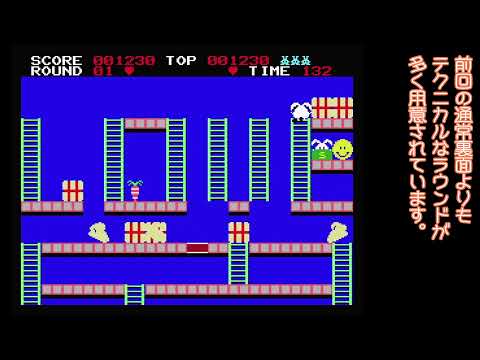 Yakekuso Rabbian playthrough