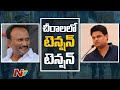 High Tension At Chirala Amanchi Krishna Mohan Karanam Venkatesh Hold Separate Rally NTV