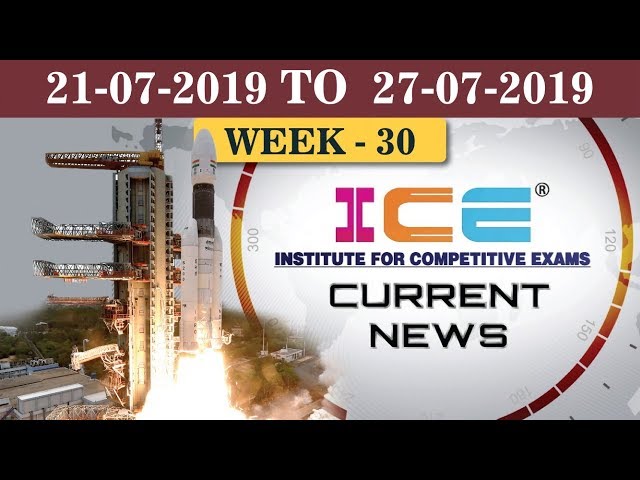 ICE Current News (21th July TO 27th July 2019)