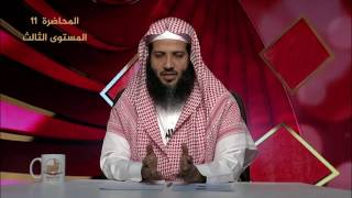 المحاضرة 11 - الفقه - المستوى الثالث - د.منصور بن عبد الرحمن الغامدي - قضاء الصوم -  أكاديمية زاد image