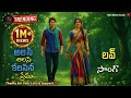 Varanasi Movie Song Mahesh Babu SS Rajamouli SSMB29 BGM TRUE MUSIC TELUGU
