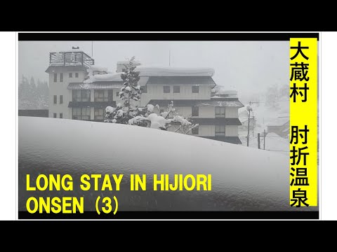 雪のささやき Whisper of the Snow / byファム・ティ・ハオ PHAM Thi Hao