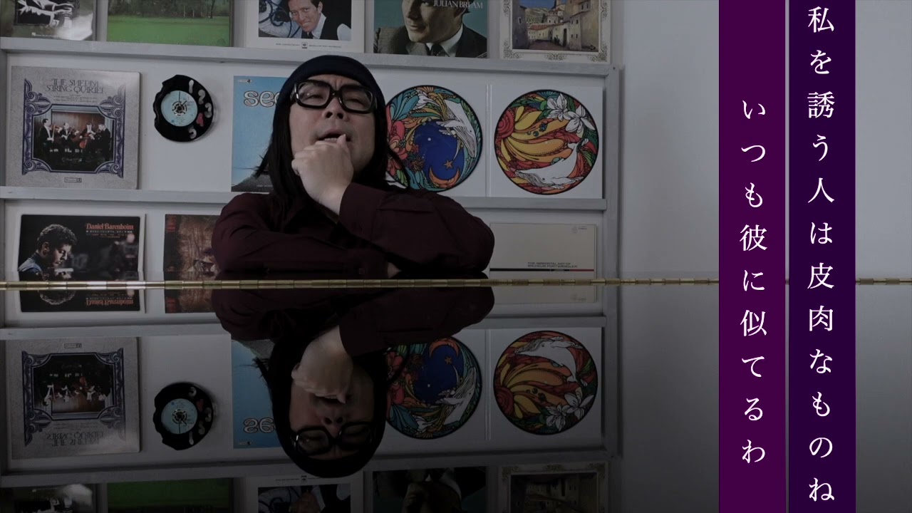 ポセイドン・石川「プラスティック・ラブ」MV