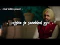 Sajjna Je Sambhal Gya Prabh Gill Slowed Reverb Lofi Songs Lofi Mix