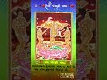 Jay Jogani Maa New Status Video 4k Full HD Video 2023 Video Dailystatus Jaymataji Jogani Jay