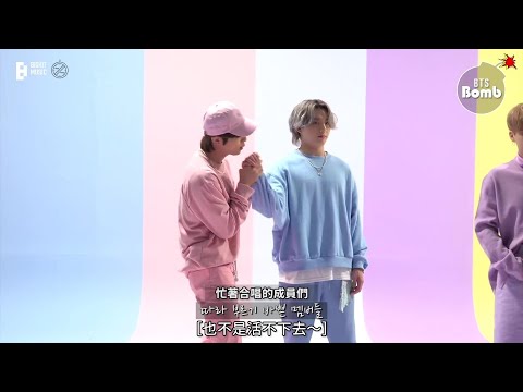 [Pathfinder_中字] 211218 [BANGTAN BOMB] The Bangtan Choir - BTS