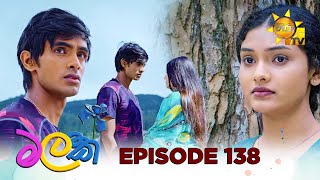 Malak - මලක් | Episode 138 | 2025-09-22 | Hiru TV preview image