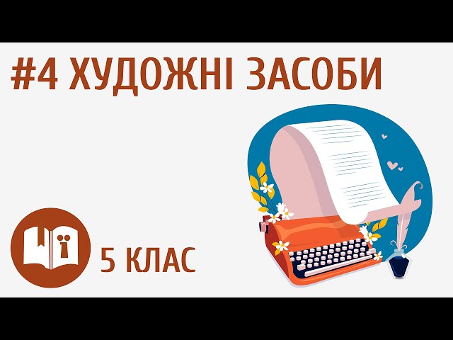 Фото Дикторське озвучування