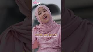 Download lagu NADHOM ALFIYAH AISHWA NAHLA FT AYESHA NAHLA mp3 Download lagu NADHOM ALFIYAH AISHWA NAHLA FT AYESHA NAHLA mp3