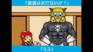ウルトラ怪獣モンスターファーム 1日目