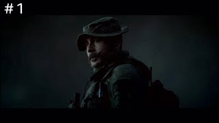 [COD:MW]＃1 キャンペーン 戦場の霧